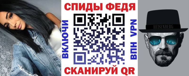 Amphetamine Розовый  блэк спрут рабочий сайт  Цоци-Юрт 
