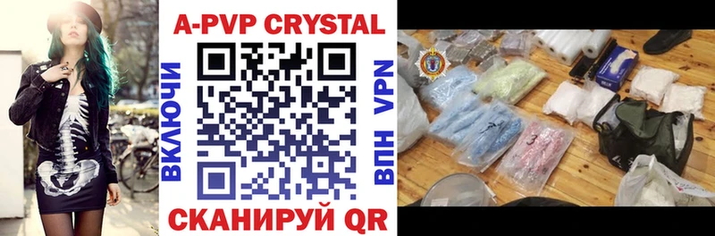 Alfa_PVP мука  сколько стоит  Цоци-Юрт 