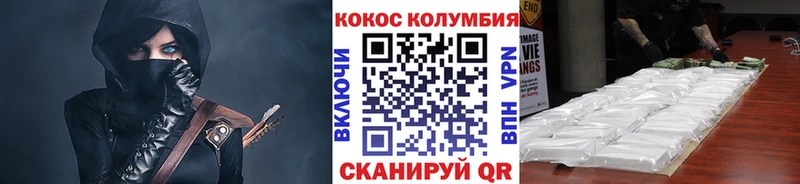 как найти закладки  Цоци-Юрт  COCAIN Fish Scale 