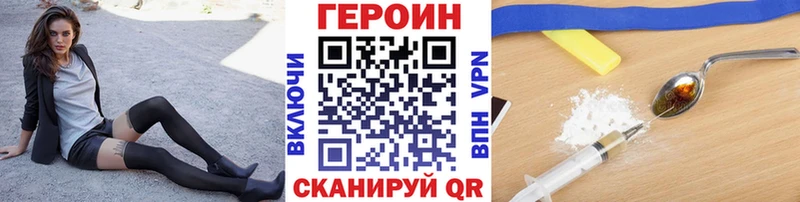ГЕРОИН герыч купить blacksprut сайт Цоци-Юрт