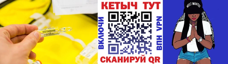 где продают   ссылка на мегу ССЫЛКА  Кетамин VHQ  Цоци-Юрт 
