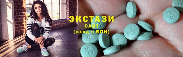 гашишное масло Мегион