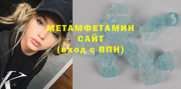 меф Медногорск