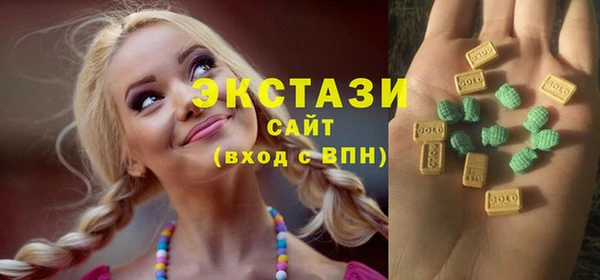 MDMA Premium VHQ Шали