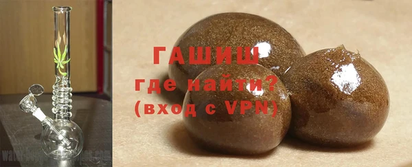 гашишное масло Мегион