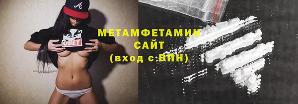 гашишное масло Мегион