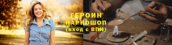 герыч Шадринск