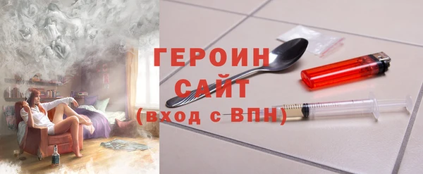 гашишное масло Мегион