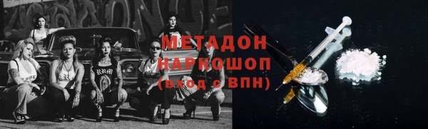 гашишное масло Мегион