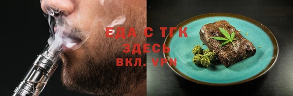 меф Медногорск