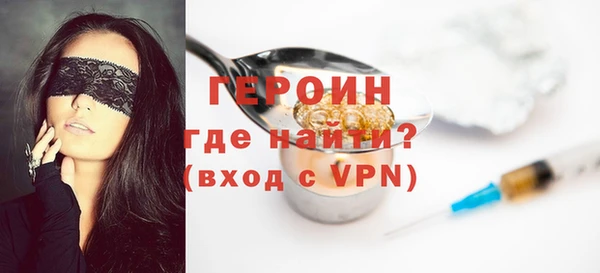 меф Медногорск