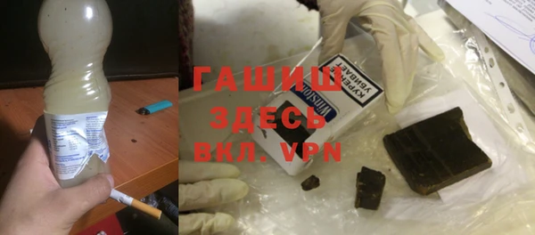 гашишное масло Мегион
