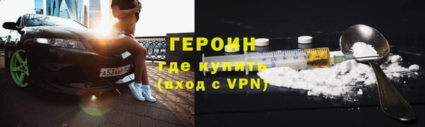меф Медногорск