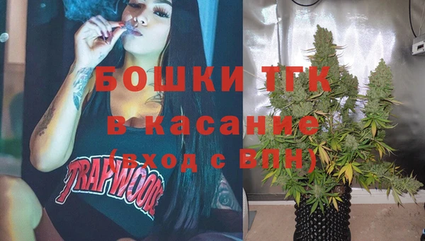 меф Медногорск