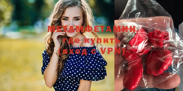 меф Медногорск