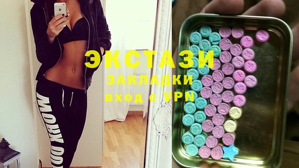 гашишное масло Мегион