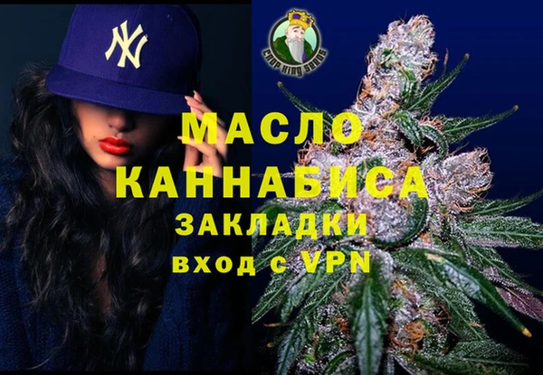 гашишное масло Мегион