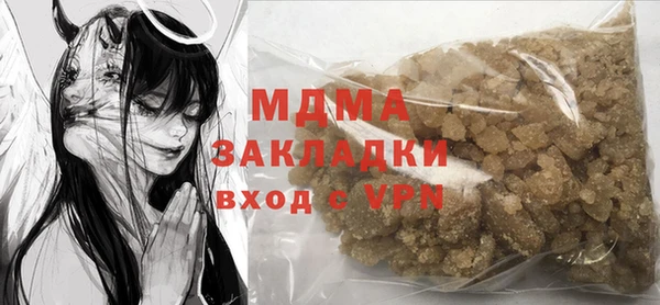 меф Медногорск