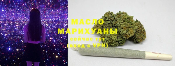 меф Медногорск