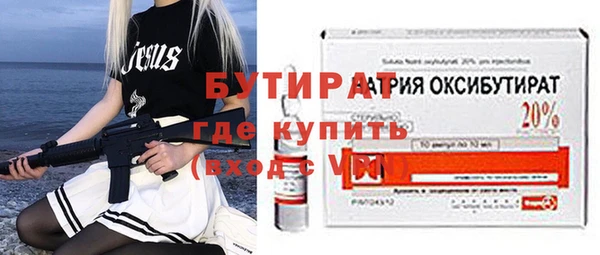 гашишное масло Мегион