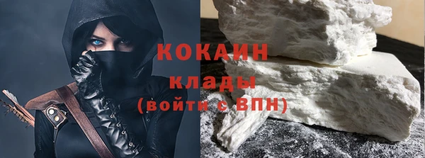 кокаин колумбия Медвежьегорск