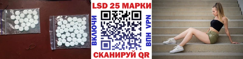 ЛСД экстази кислота  МЕГА онион  Цоци-Юрт 