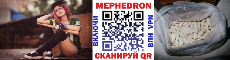 продажа наркотиков  Цоци-Юрт  МЯУ-МЯУ мяу мяу 