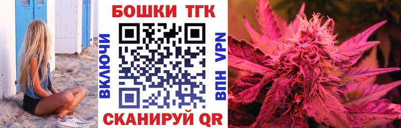 Шишки марихуана VHQ  Цоци-Юрт 